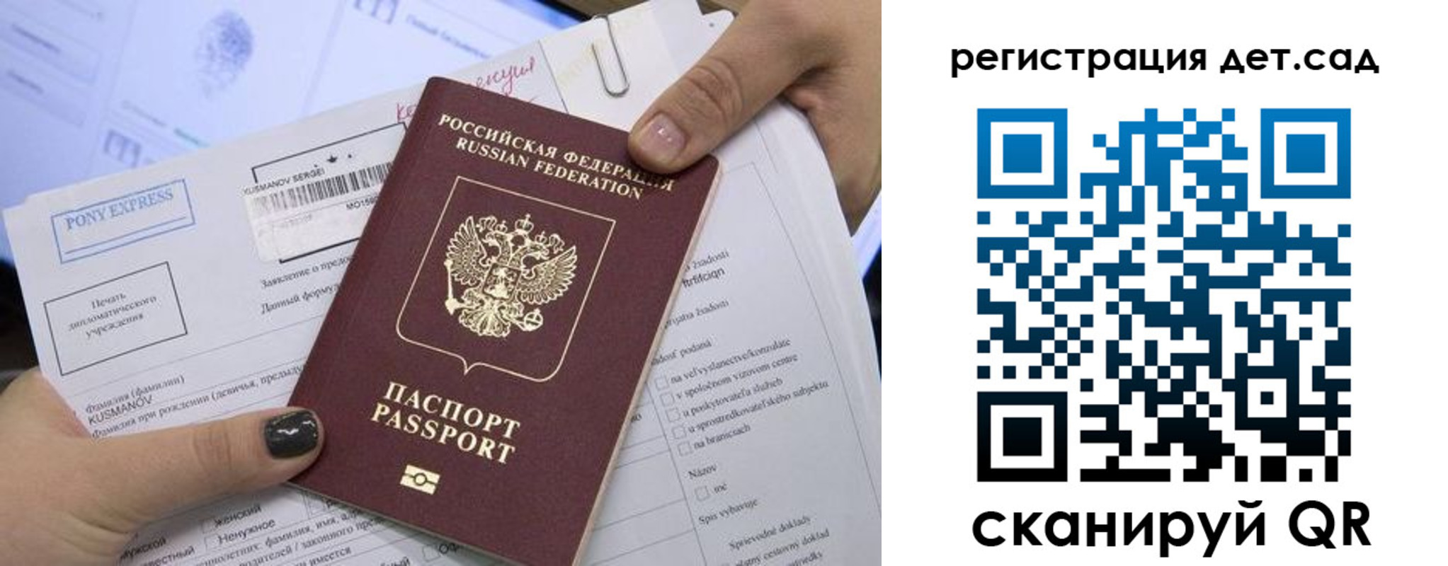 временная регистрация поиск в Малой Вишере