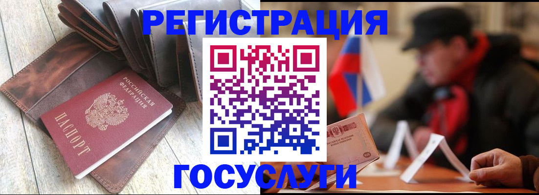 временная регистрация собственник в Малой Вишере